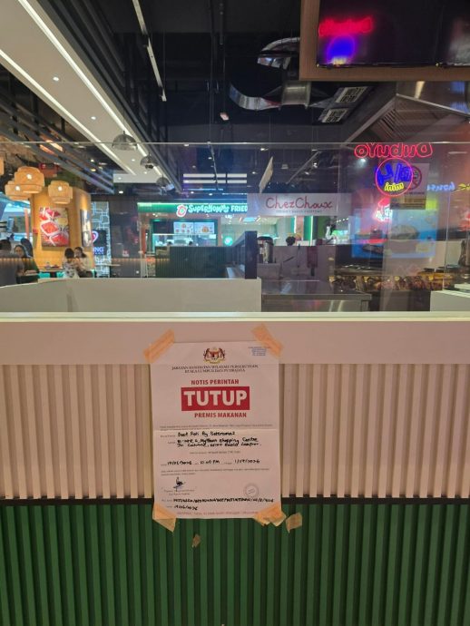 卫生不过关“难兄难弟”齐齐停业! 蕉赖宜家与隔壁MyTOWN爆连环关店