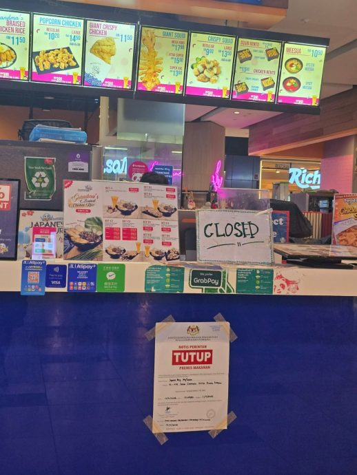 卫生不过关“难兄难弟”齐齐停业! 蕉赖宜家与隔壁MyTOWN爆连环关店