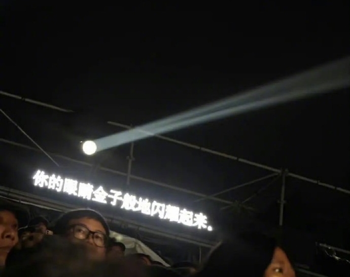 周冬雨演话剧不背台词态度敷衍 看提词机还念错观众怒喊退票