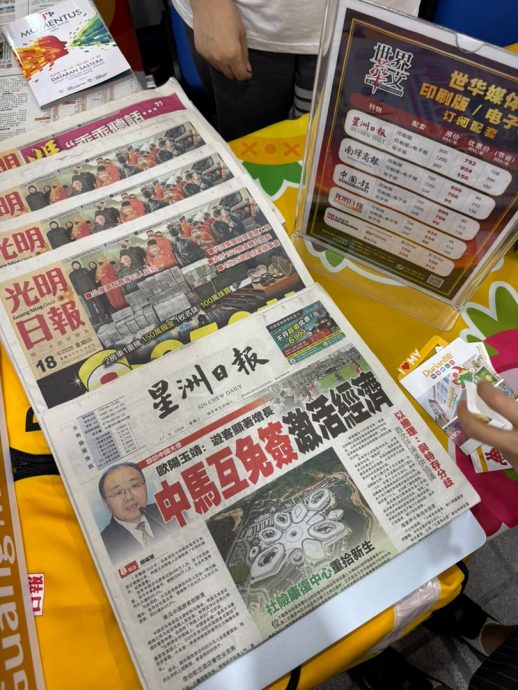 国内∕(有图)Newswire走进马大校园.让年轻人认识纸媒运作与价值
