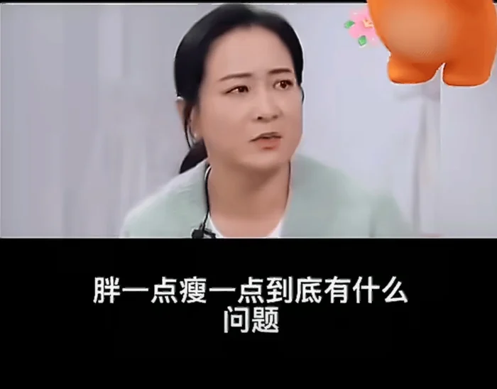 复胖上热搜 贾玲:自己舒服就好