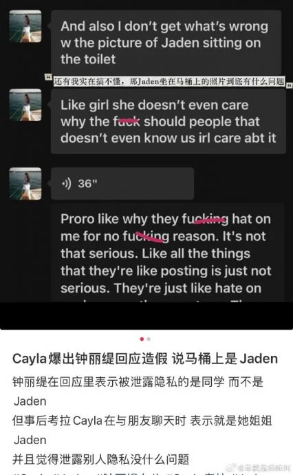 幼女泄姐如厕照事件逆转 钟丽缇被戳破说谎护女