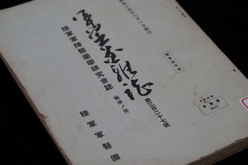 战俘被放血2500毫升再注入马血、鸡血 731部队人体实验纪录曝光