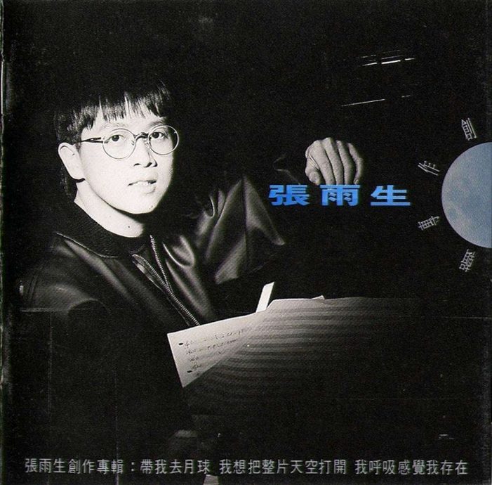戴佩妮曾邀黄大炜同台合唱 邓紫棋忆台下当场听哭