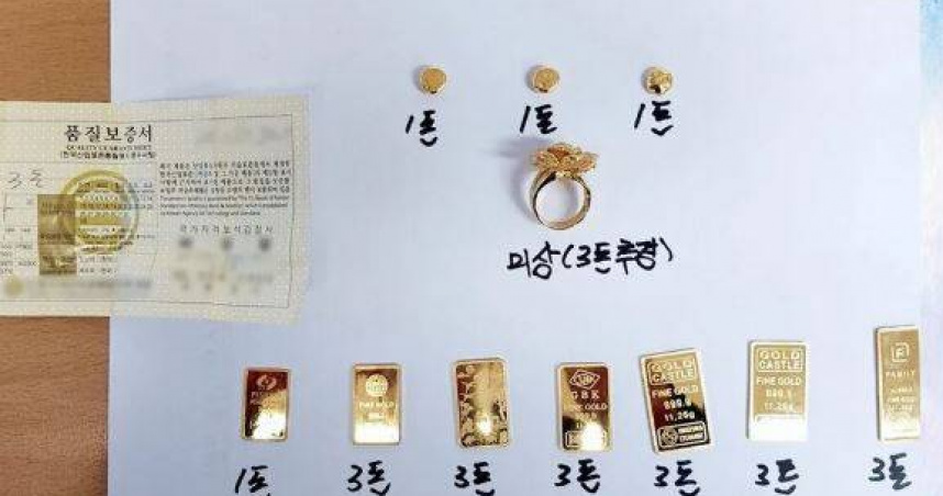 打开废弃电锅傻眼了!“内藏25两黄金” 真相逼哭家属