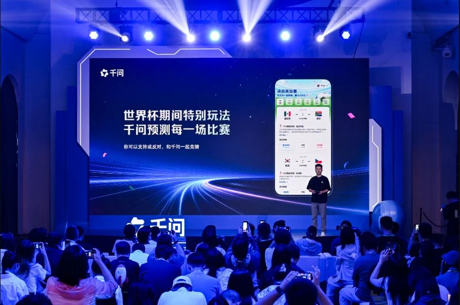 拚盘)抢搭世界杯热潮行销 中国AI大模型预测冠军队伍