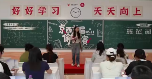 拼盘 北京商场举行教室偷吃赛事