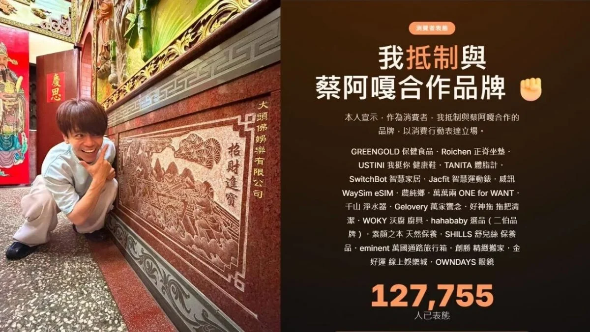 拿AI图羞辱画家 假道歉后还呛网民 网红遭13万人抵制