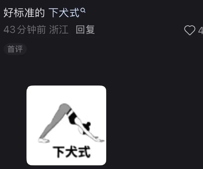 挑战“45度前倾”舞步险脸撞地 萧蔷失衡往前栽惊悚画面曝光