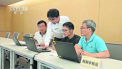 新图∕AI智能巡查系统