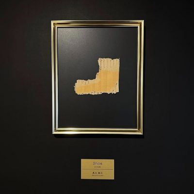 日本“手撕纸箱”艺术品100日圆起拍卖 成交价格暴涨3万倍引热议