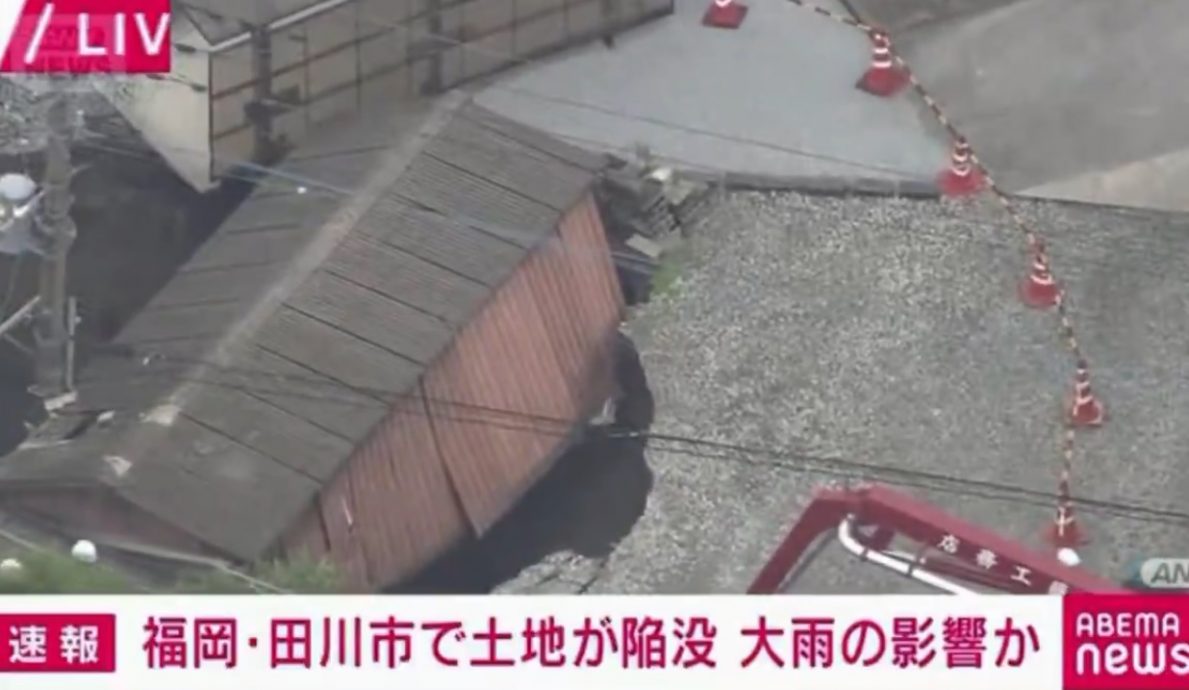 日本福冈现6公尺深天坑 整座车库与摩托坠落