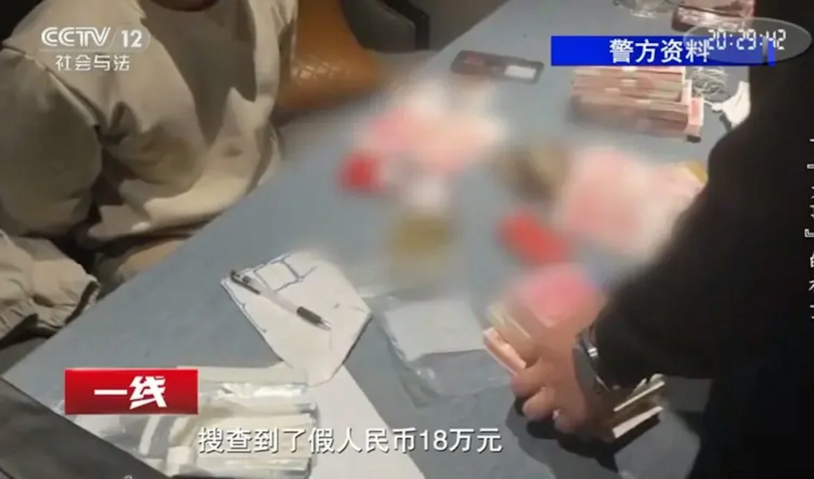 昔日学霸先拥枪入狱 出狱后租冥币厂印假钞 再囚17年
