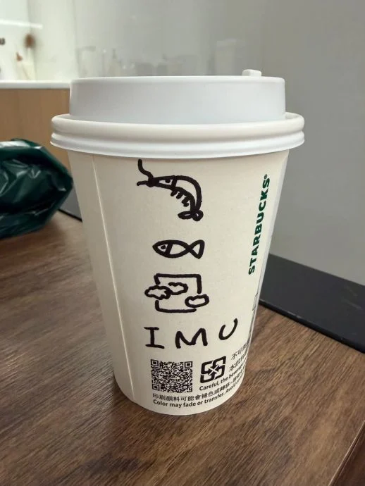 星巴克店员杯子涂虾画鱼 网民秒破解原来是歌词!
