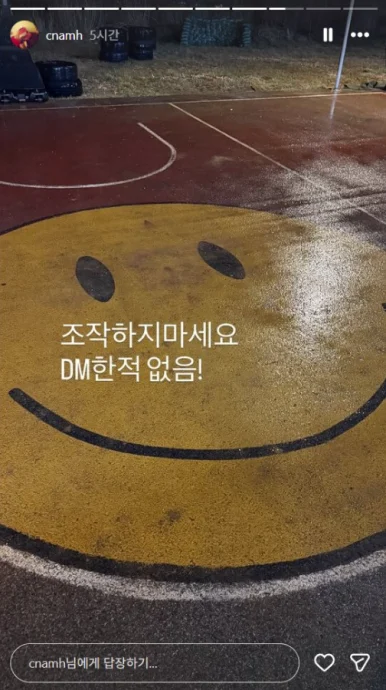 朴志训全昭映传因戏生情 导演被冒名编恋情气炸