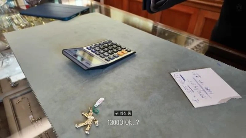 李钟奭买精品宠造型师 单价太高刷到被锁卡