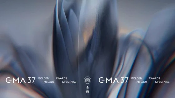 林佚/2026金曲奖“最佳作词人奖”战况分析