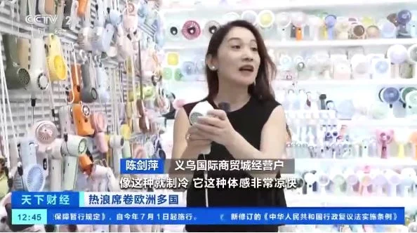 欧洲热浪 中国各类“避暑神器”卖爆 浙商:制冰机出货量激增70%