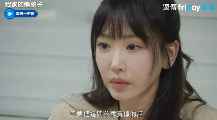 父亲骤逝留巨额债务 韩女星上节目泪崩求助