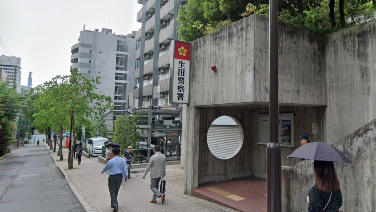 神户“冷冻尸案”震撼日本!男遭肢解上下身藏15年 前妻涉嫌被逮