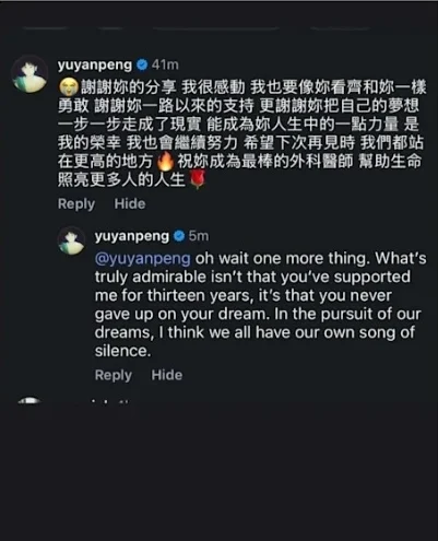 粉丝追星13年变外科医生 彭于晏:令人敬佩的是你