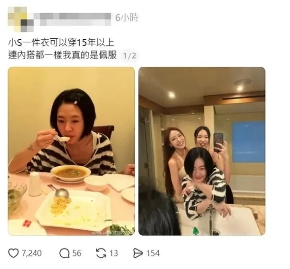 老公许雅钧满头灰发引热议 小S一家游港独缺许老三