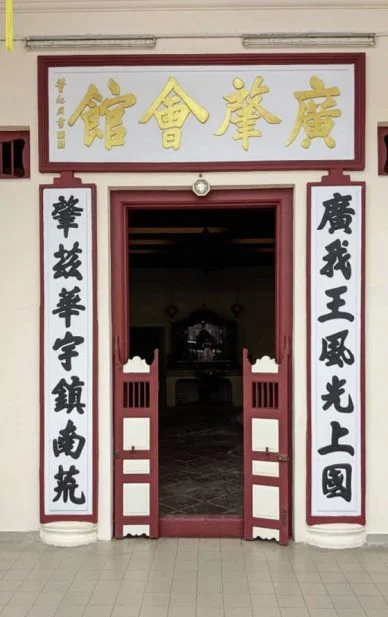 莫家浩/王者名堂