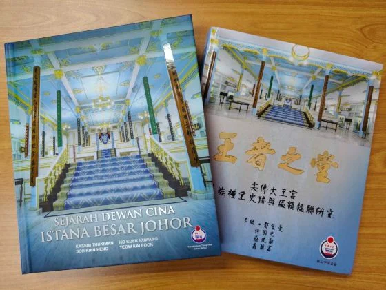 莫家浩/王者名堂