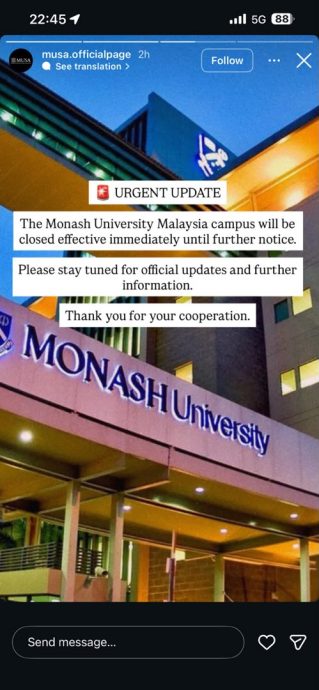 蒙纳士大学今夜突封锁!网传发现炸弹 紧急疏散学生