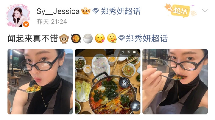 被异味震到表情失守 Jessica锁眉捂鼻逃离现场