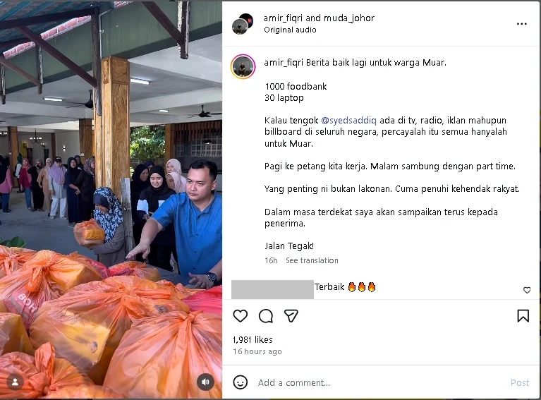 视频|柔摄政王讥“好莱坞”包装形象 赛沙迪助理解释只是自筹资金助麻坡民众