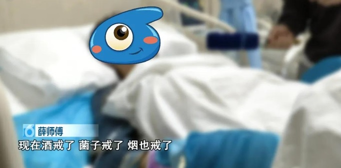 贪吃隔夜见手青中毒产生幻觉 男子27楼爬窗“渡劫”险坠死