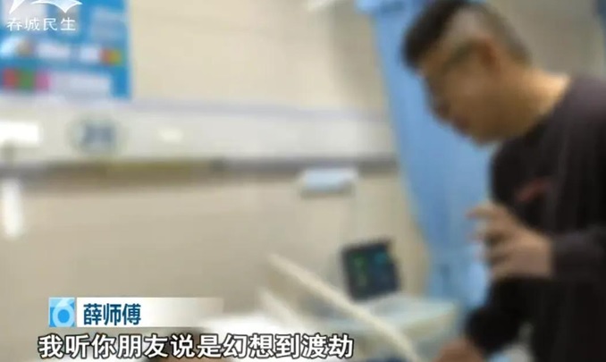 贪吃隔夜见手青中毒产生幻觉 男子27楼爬窗“渡劫”险坠死