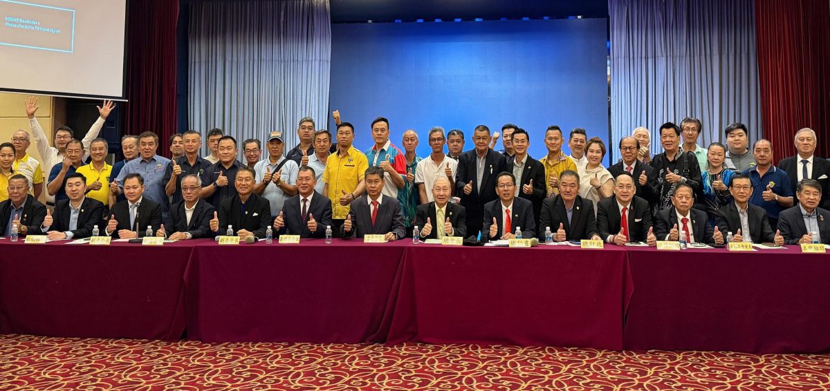马来西亚建造行联合总会召开第96届会员代表大会