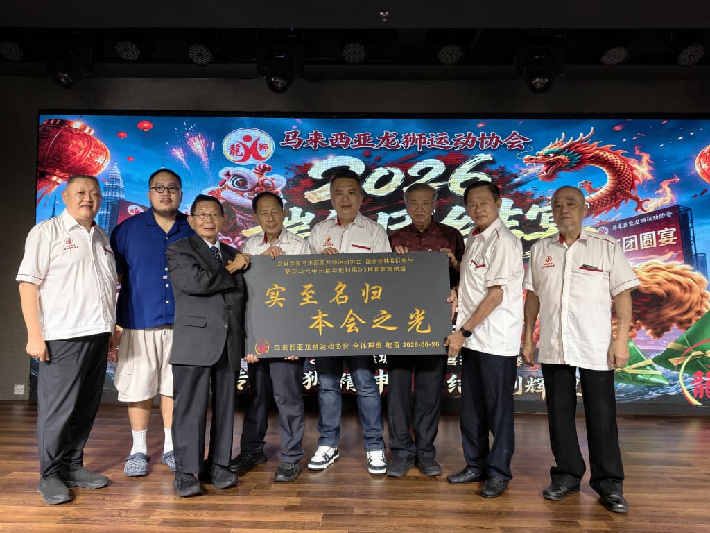 龙狮运动协会