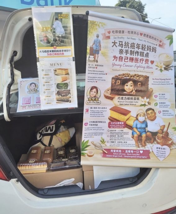 (7/6见报)大都会/有故事的人:最放不下6岁儿子,乳癌妈妈卖蛋糕抗病魔/5图
