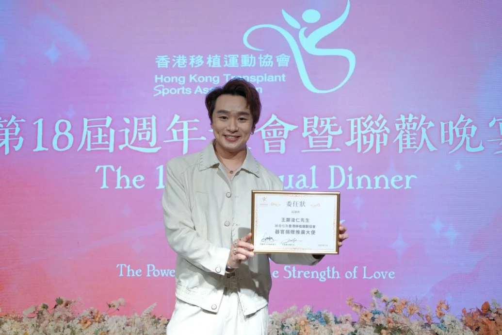 (明8am)获委器官捐赠宣传大使 王郑浚仁走过低谷感悟重生意义