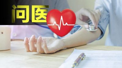 郑惠蔙／长者身上为何有“老人味”？异味加重应排查疾病因素