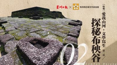 【爱我山河】了解/庄荟豫