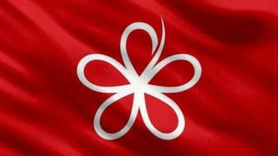 高庭驳回司法申请　土团党1.95亿资金继续冻结