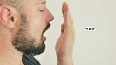 鼻内异味或非外来气味 除鼻窦炎 亦可能是蛀牙