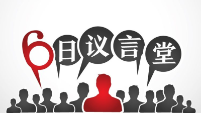 王宝龙 | 别再断章取义了