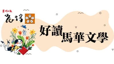 【阅读笔记02】不过如此