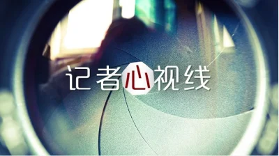 李伟杰 | 世界杯来啦！