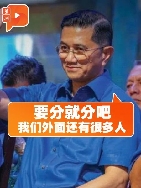 百格｜全力护航 阿兹敏：很多人嫉妒慕尤丁