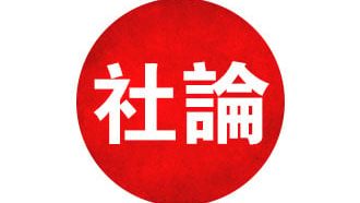 社论.马大名次跃升，百尺竿头更进一步