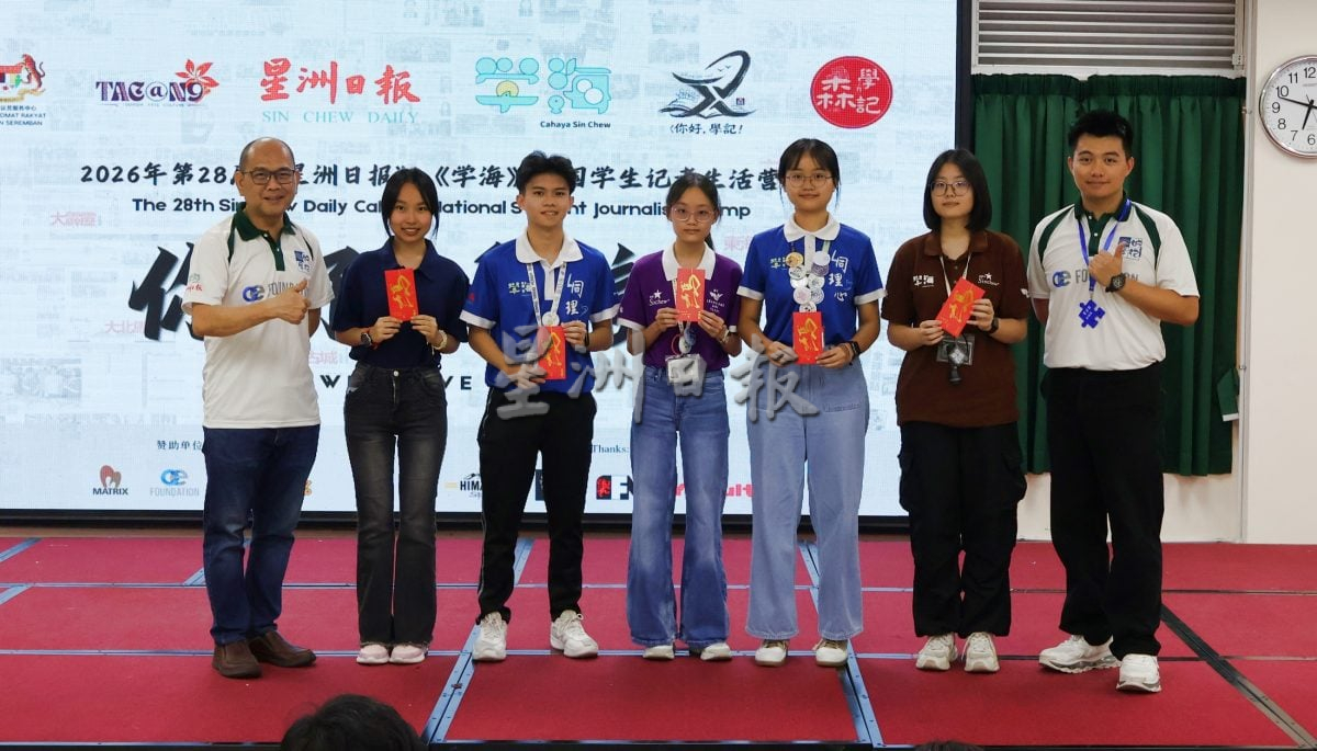 (供Newswire)本报活动/《学海》首颁SPM华文卓越表现奖 鼓励学记传承华文精神