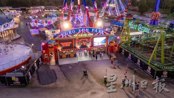 【流动的娱乐/03】Euro Fun Park:承载欢乐的移动乐园