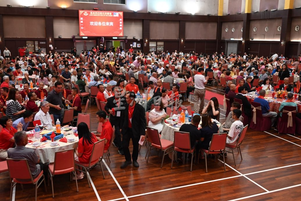 全国/马来西亚陆氏宗亲会53周年晚宴