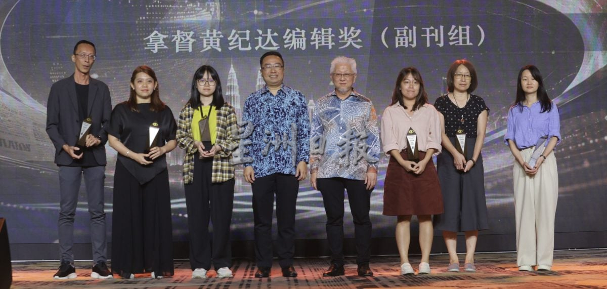 黄纪达新闻奖 | 《Newswire》夺29奖蝉联全场大赢家